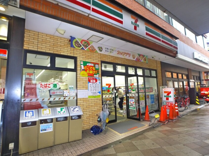 セブンイレブン(コンビニ)まで290m アブレスト西日暮里