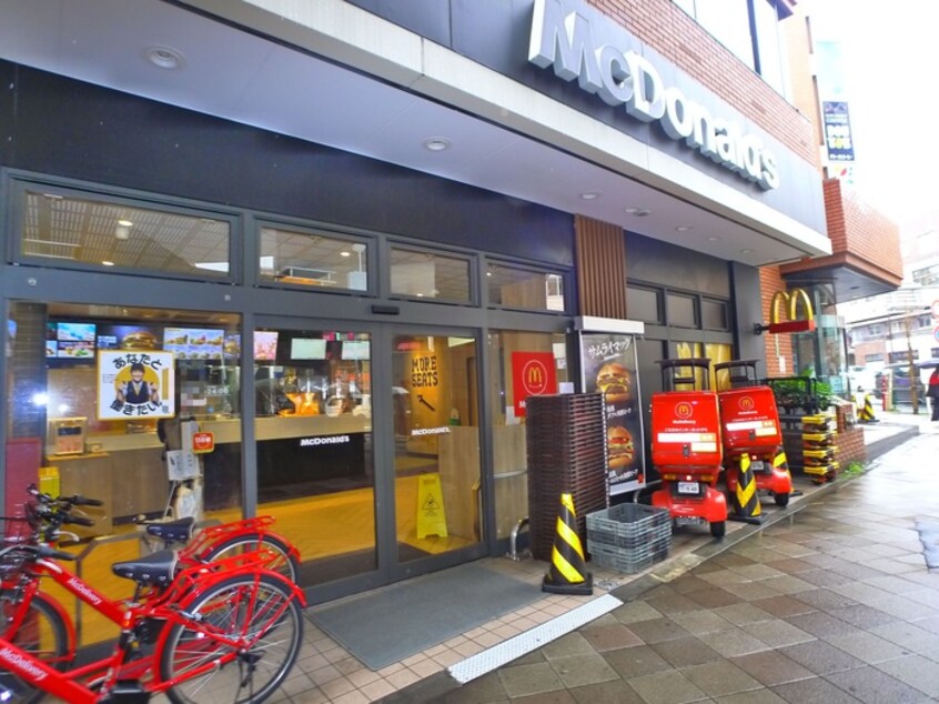 マクドナルド(ファストフード)まで290m アブレスト西日暮里