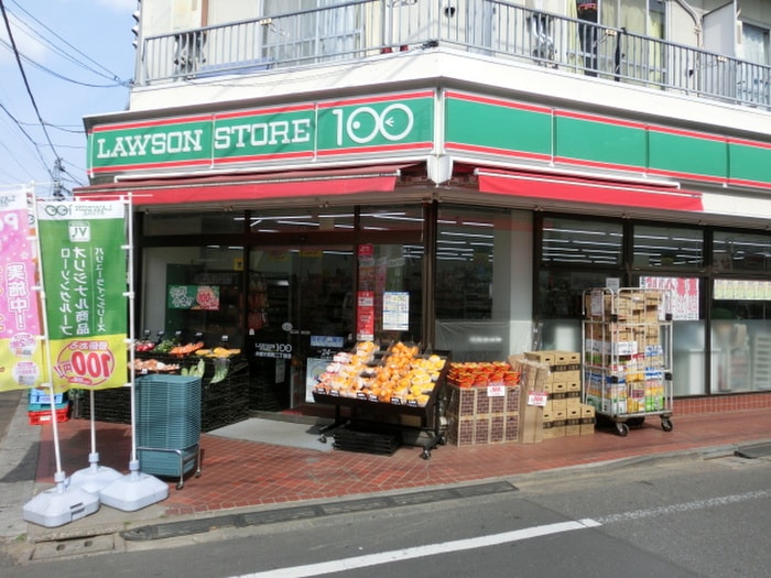 ローソンストア100(コンビニ)まで60m レキシントンミワ