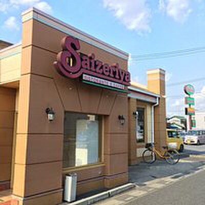 サイゼリヤ(その他飲食（ファミレスなど）)まで1000m プレシャス新井宿