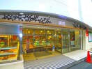 アトレ(ショッピングセンター/アウトレットモール)まで454m コンフォール小泉