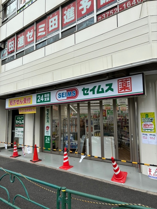 セイムス(ドラッグストア)まで450m デュエルＳＡＬＡ