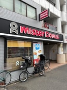 ミスタードーナツ(その他飲食（ファミレスなど）)まで450m デュエルＳＡＬＡ