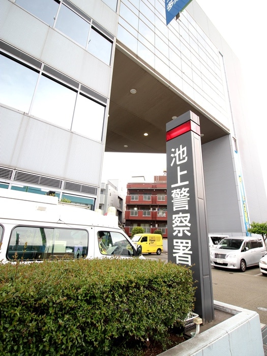 池上警察署(警察署/交番)まで300m デュエルＳＡＬＡ
