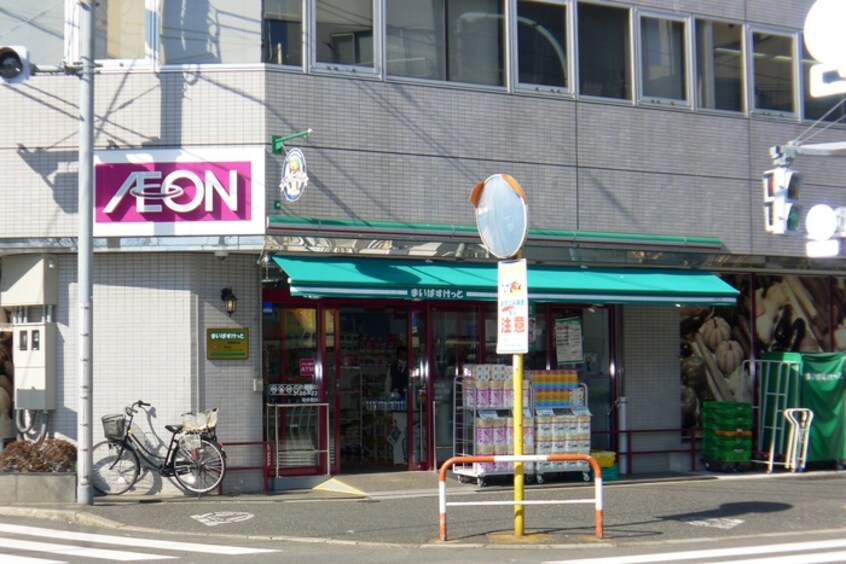 まいばすけっと　向原駅北店(スーパー)まで140m 南大塚パレス