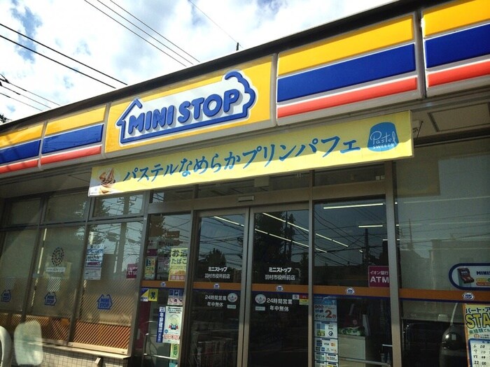 ミニストップ 羽村市役所前店(コンビニ)まで349m Kolet羽村