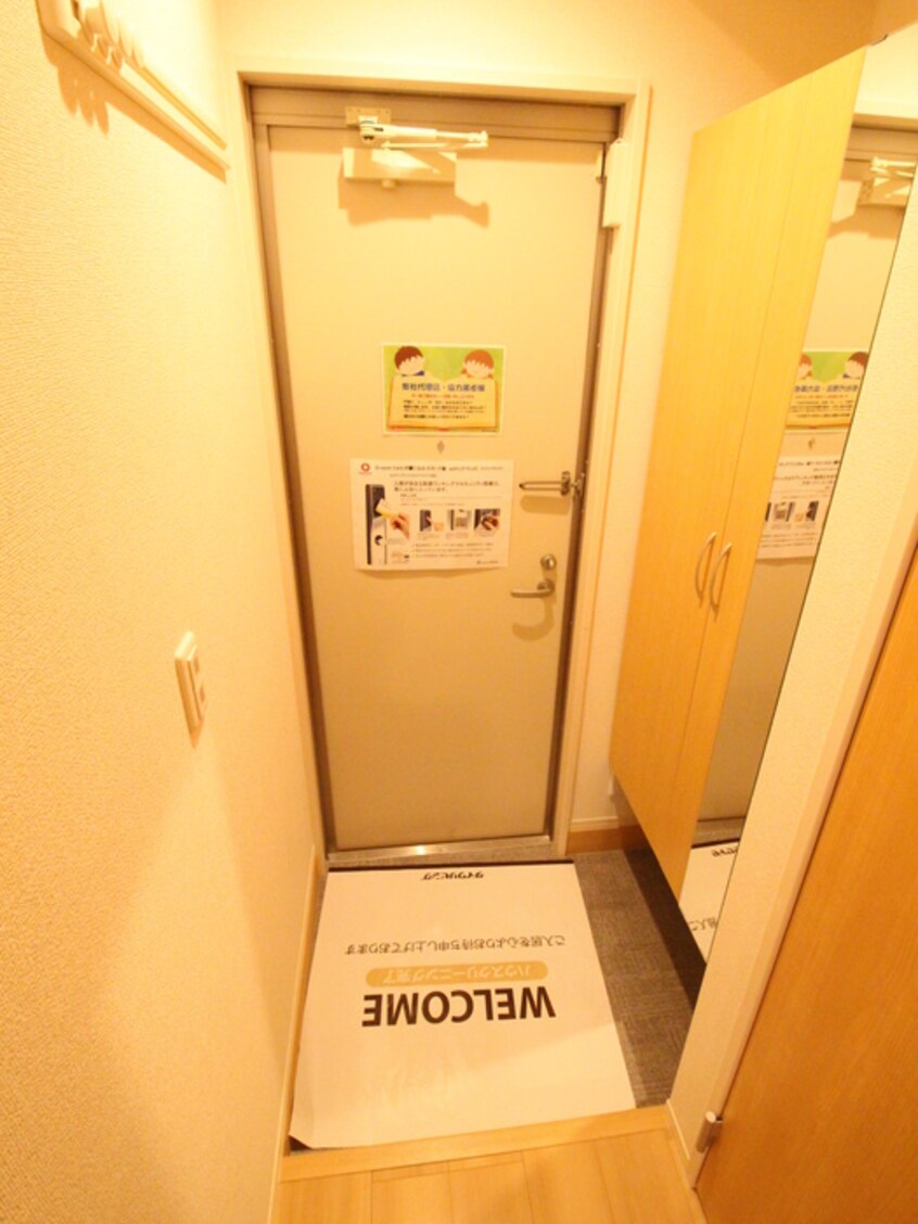 玄関 コーポ盛