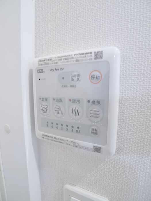 内観写真 ヴェール・コリーヌ