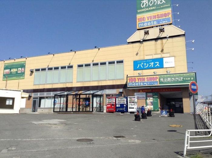 食品館あおば(スーパー)まで400m ジュネスつおかＢ