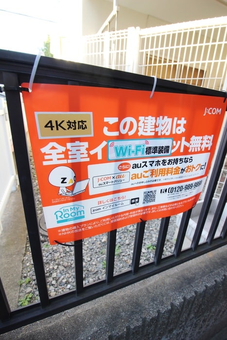 その他 ベルデュール