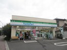 ファミリーマート　杉並堀ノ内3丁目(コンビニ)まで210m コンチェルト杉並