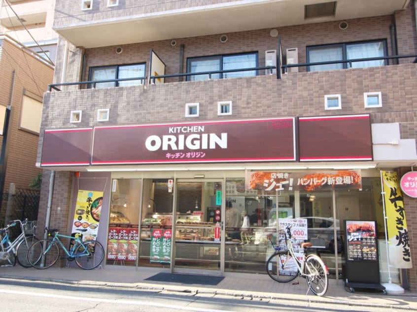 オリジン弁当上町(弁当屋)まで625m エスティ－ムビル