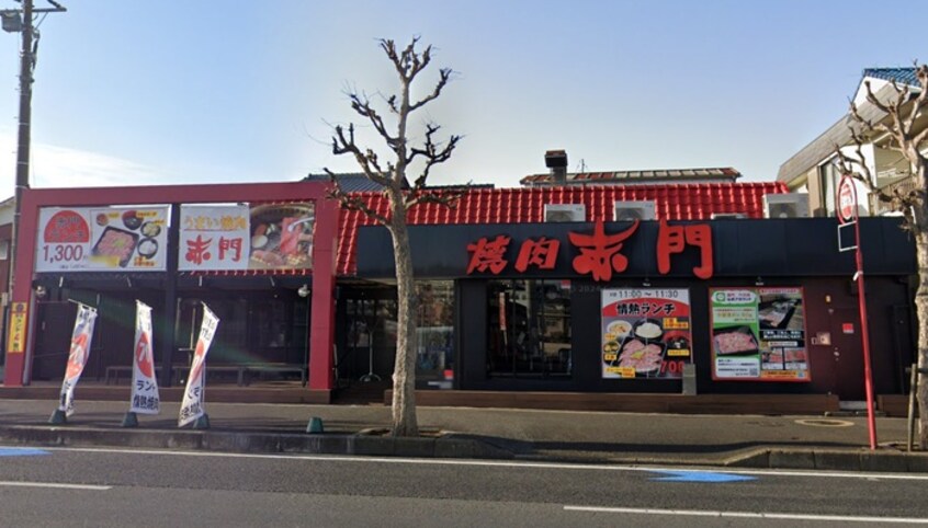 赤門(その他飲食（ファミレスなど）)まで489m マイハウス天台