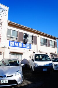 コ－ポ摩耶