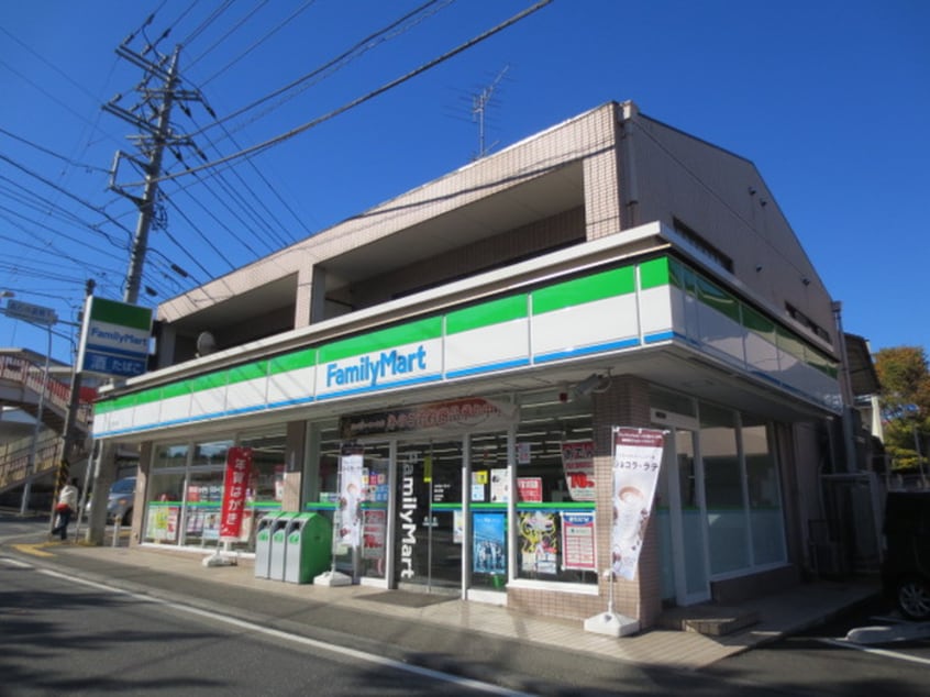 ファミリーマート西生田(コンビニ)まで400m サン・スカイフロント