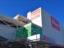 島忠ホームズ港北高田店(電気量販店/ホームセンター)まで170m Kolet高田3