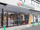 マルエツ東小金井駅北口店(スーパー)まで685m カメリアハウス