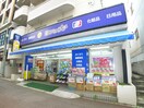 薬のヒグチ(ドラッグストア)まで600m VICTORIA