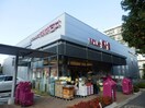 成城石井柿の木坂店(スーパー)まで431m 八雲レーベル