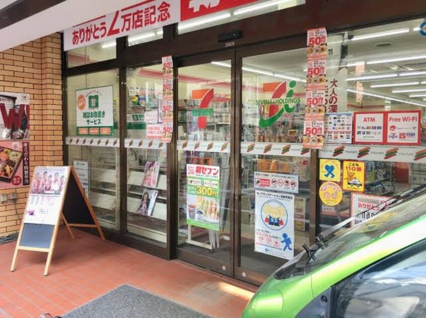 セブンイレブン　中板店(コンビニ)まで450m ワタナベアパート