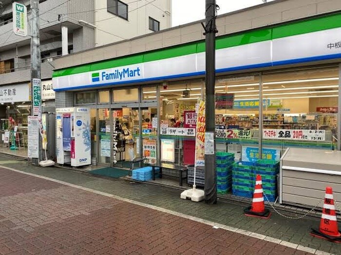 ファミリーマート　中板橋駅前店(コンビニ)まで450m ワタナベアパート