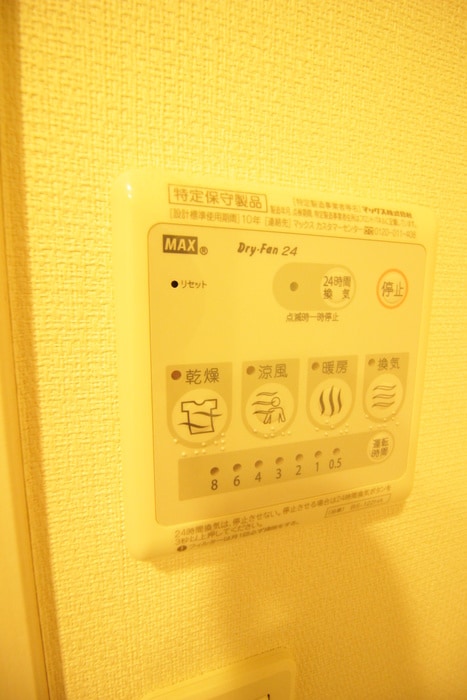 内観写真 リブリ・みらい