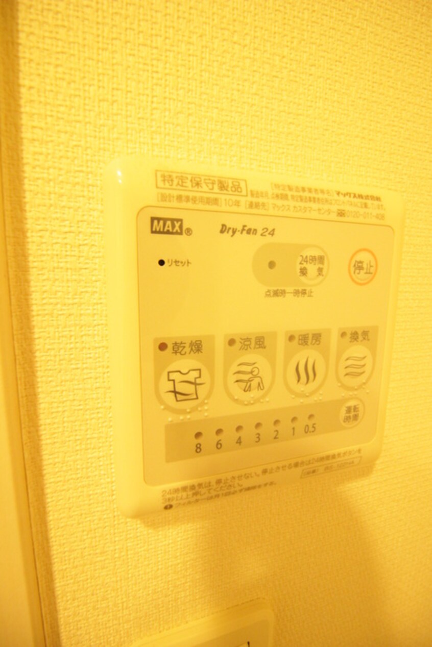 内観写真 リブリ・みらい