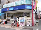 ウエルシア江古田駅前店(ビデオ/DVD)まで74m イオボヌ－ル江古田