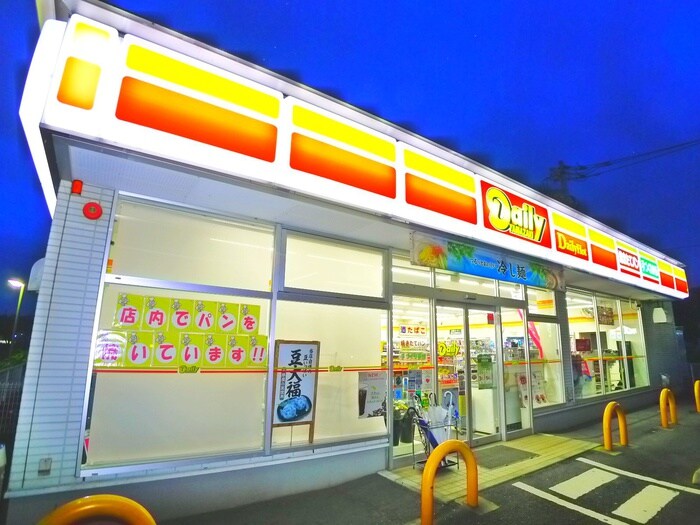 デイリーヤマザキ(コンビニ)まで280m エクセル　渡辺