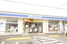 ローソン横浜和泉中央北五丁目店(コンビニ)まで240m Sun　Glanzいずみ中央