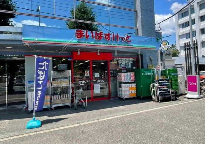 まいばすけっと港南中央通店(スーパー)まで610m サザンポ－トＤ