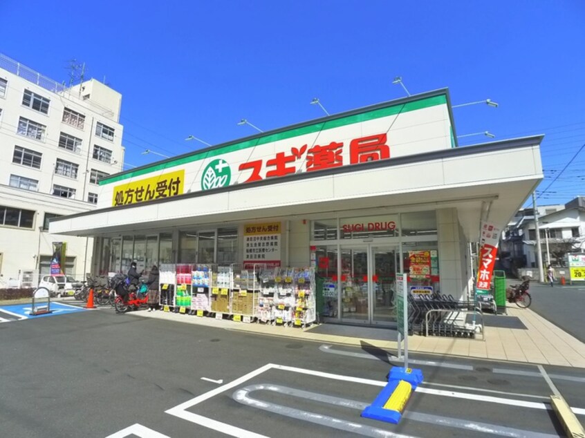 スギ薬局 津田沼駅北店(デパート)まで947m コンフォ－ルドミ－ル