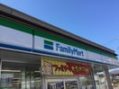 ファミリーマート港南下永谷六丁目店(コンビニ)まで254m パラシオン栄昇