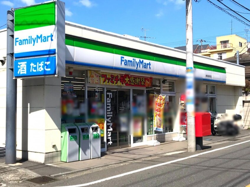 ファミリーマート 釜台町店(コンビニ)まで500m アーデルヒルズ上星川　311