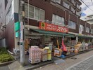 スマイル 相模原松が枝店(ドラッグストア)まで325m ロッシェル南台第６