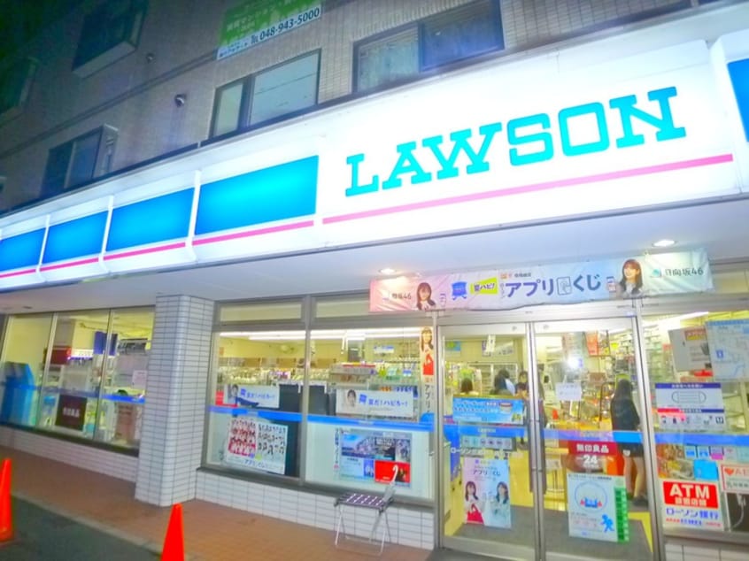 ローソン(コンビニ)まで320m シャトーブランＭＴ