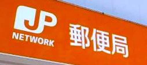 横浜すすき野郵便局(郵便局)まで244m 劍山パークヒルズ