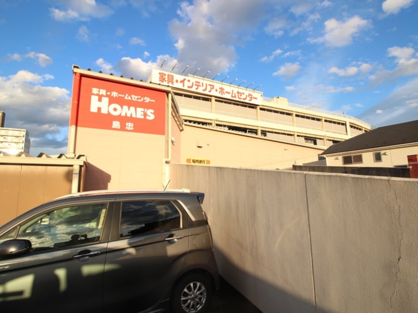 島忠(電気量販店/ホームセンター)まで646m エントピアアオバ