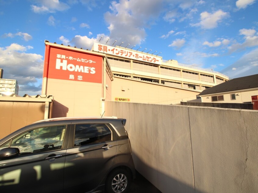 島忠(電気量販店/ホームセンター)まで646m エントピアアオバ