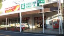 ツルハドラッグ鶴見市場店(ドラッグストア)まで391m エミネンス