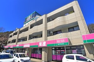 フォレストハーモ二ー