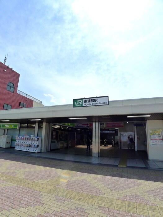 東浦和駅(役所)まで400m サンル－ツマンション