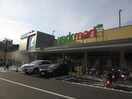 ヨークマート　戸塚深谷町店(スーパー)まで850m エステ－トピアマルイⅠ