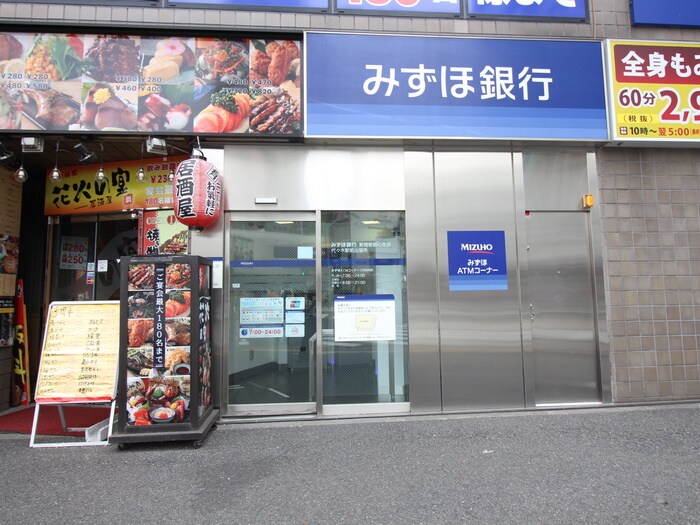 みずほ銀行ATM(銀行)まで450m メゾン・ソ－ラ