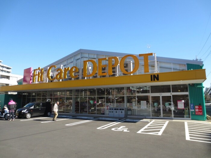 Ｆｉｔ　Ｃａｒｅ　DEPOT池辺町店(ドラッグストア)まで650m リブリ・白浜