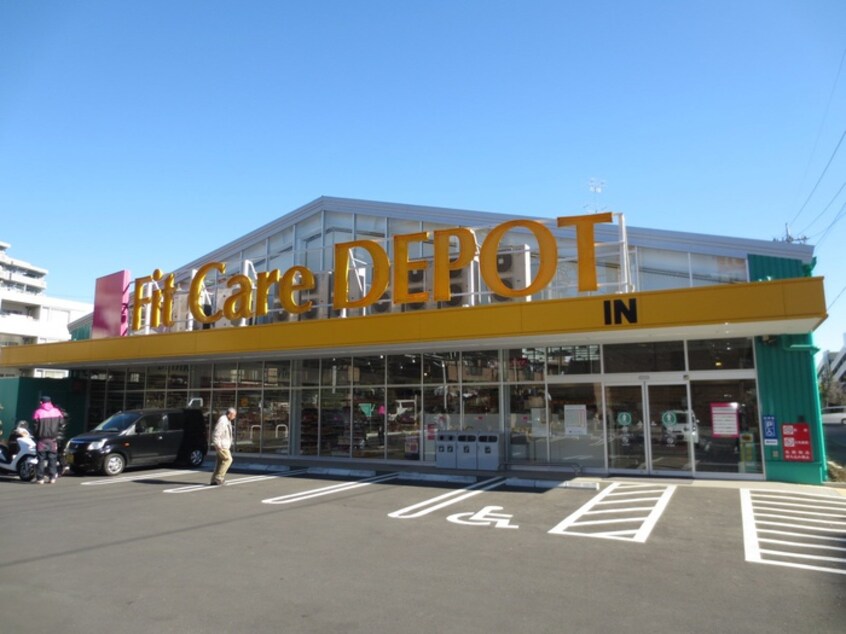 Ｆｉｔ　Ｃａｒｅ　DEPOT池辺町店(ドラッグストア)まで650m リブリ・白浜