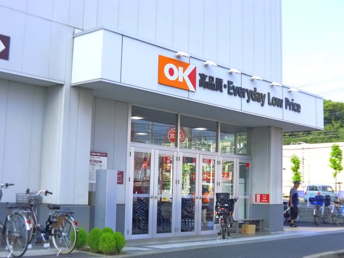 ＯＫマート(スーパー)まで1000m アンブラッセ要町