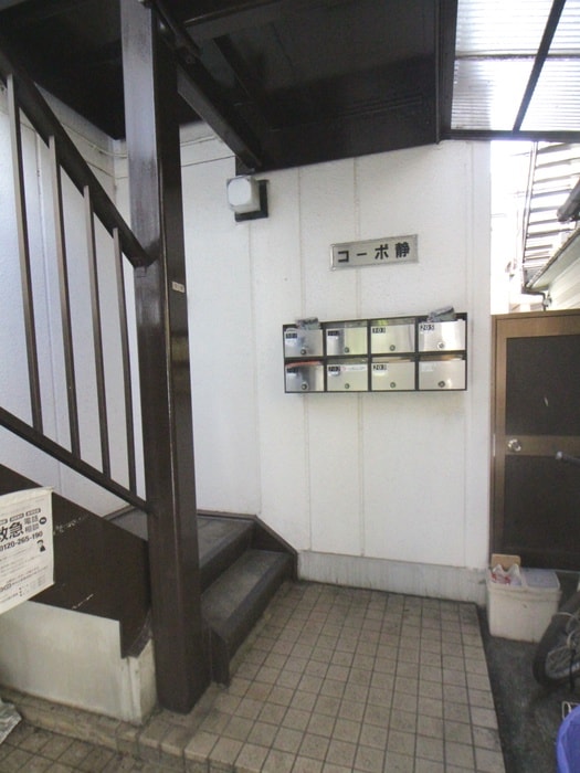 エントランス部分 コ－ポ静