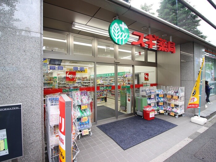 スギ薬局　小石川1丁目店(ドラッグストア)まで262m ＧＲＡＮ　ＰＡＳＥＯ　白山