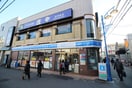 ローソン宿河原駅前店(コンビニ)まで469m ハイツ太田